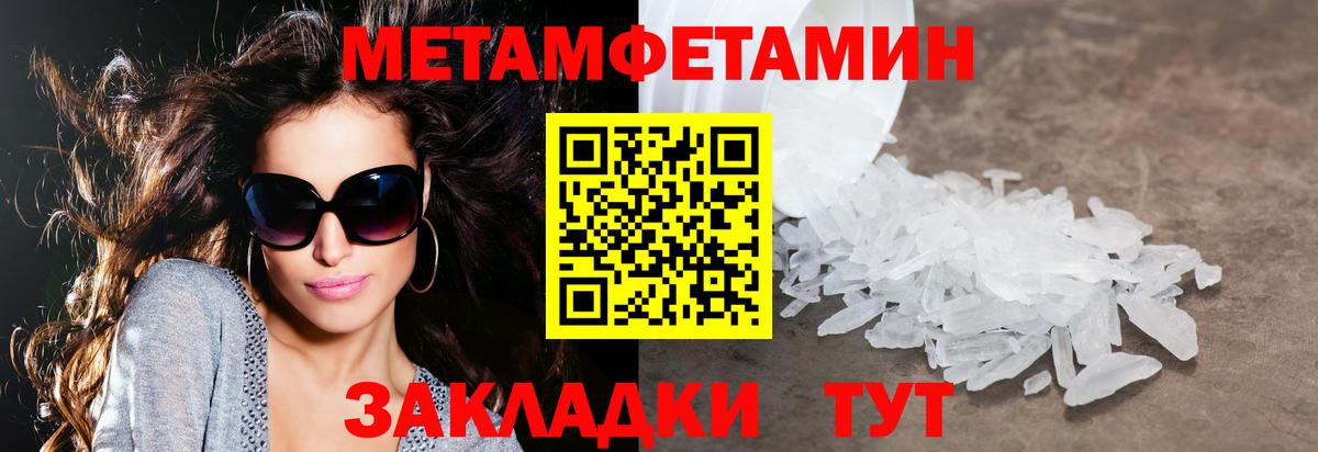 Amphetamine VHQ  АМФЕТАМИН  МЕГА ССЫЛКА  Вход с VPN  Лесной 