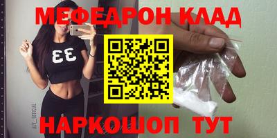 мескалин Будённовск