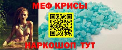 мескалин Будённовск