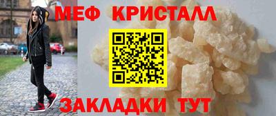 MESCALINE Бугуруслан