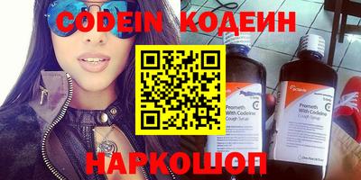 MESCALINE Бугуруслан