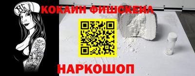 мескалин Будённовск