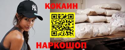 мескалин Будённовск