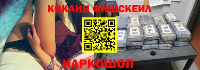 мескалин Будённовск