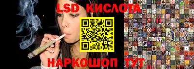 мескалин Будённовск