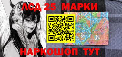 MESCALINE Бугуруслан