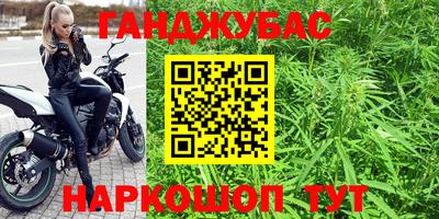 MESCALINE Бугуруслан