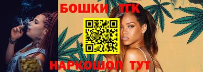 MESCALINE Бугуруслан