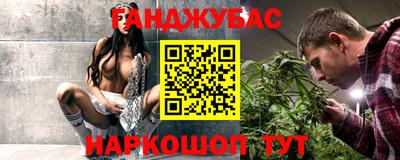MESCALINE Бугуруслан