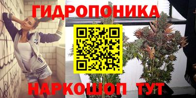 мескалин Будённовск