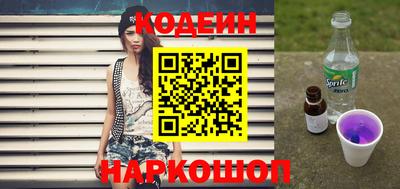 MESCALINE Бугуруслан