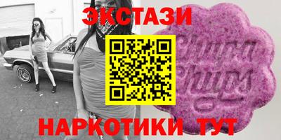 ПСИЛОЦИБИНОВЫЕ ГРИБЫ Бузулук