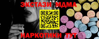MESCALINE Бугуруслан