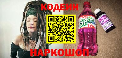 MESCALINE Бугуруслан