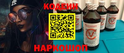 MESCALINE Бугуруслан