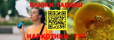 ПСИЛОЦИБИНОВЫЕ ГРИБЫ Бузулук