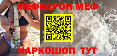MESCALINE Бугуруслан