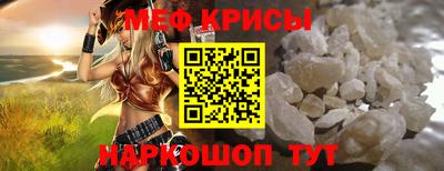 MESCALINE Бугуруслан