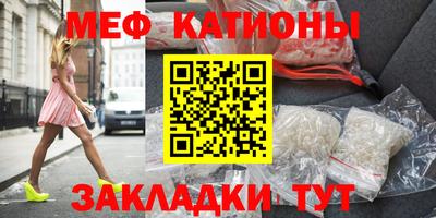 мескалин Будённовск