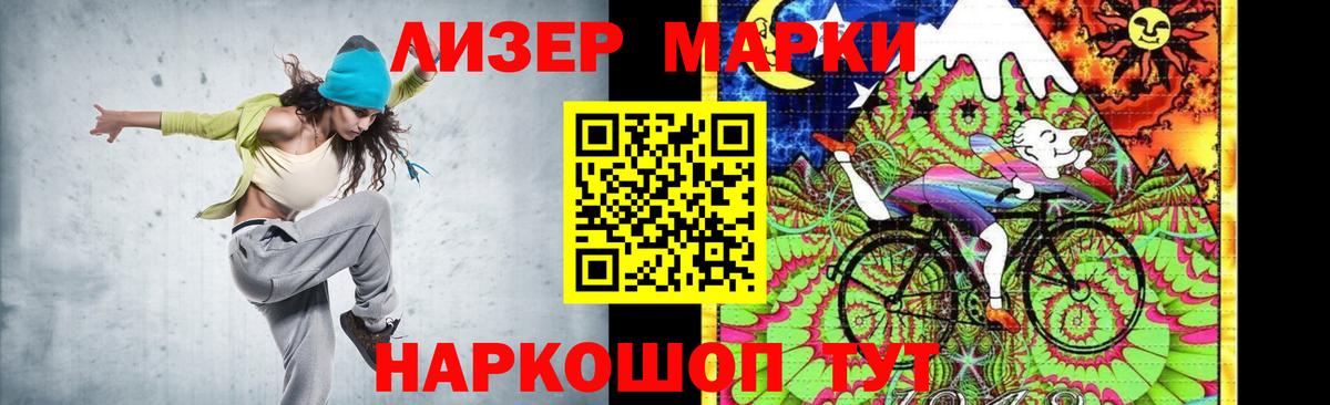 Лсд 25 экстази кислота Лесной