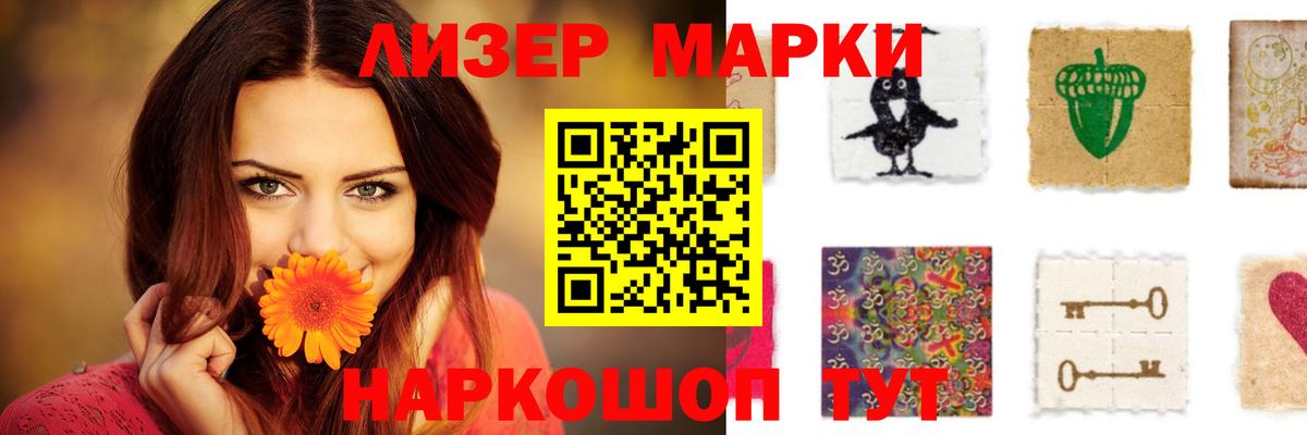 LSD-25 экстази кислота  Вход с VPN  LSD-25 экстази  Лесной  LSD-25 экстази ecstasy 