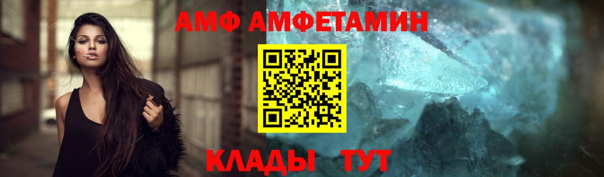 Метамфетамин  Первитин Methamphetamine  Вход с VPN  Лесной 