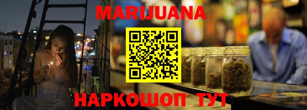 Каннабис LSD WEED Лесной